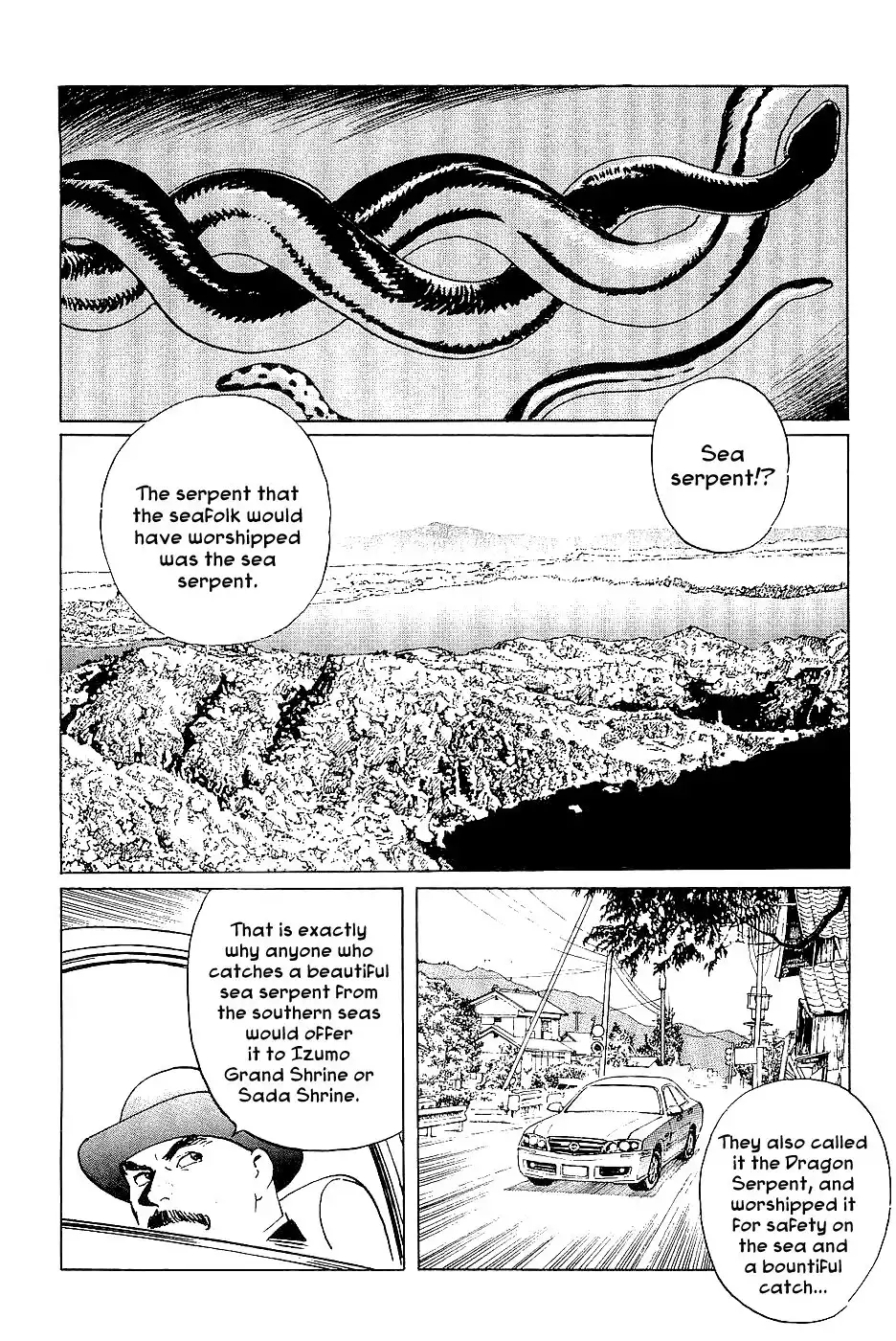 Munakata Kyouju Denkikou Chapter 38 24